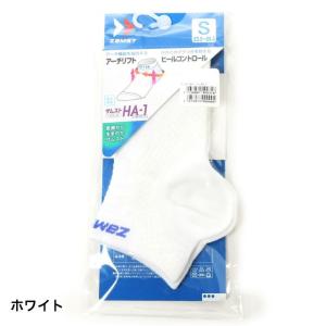 ザムスト 陸上 ランニング ソックス zamstの詳細画像1