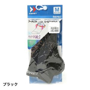 ザムスト 陸上 ランニング ソックス zamstの詳細画像5