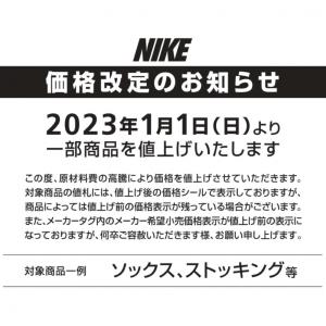 ナイキ 陸上 ランニング ソックス 2P マル...の詳細画像2