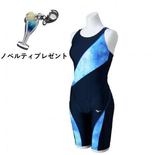 ミズノ レディス 水泳 フィットネス水着 カラーカクテル StrokeONEオールインワン アクアフ...