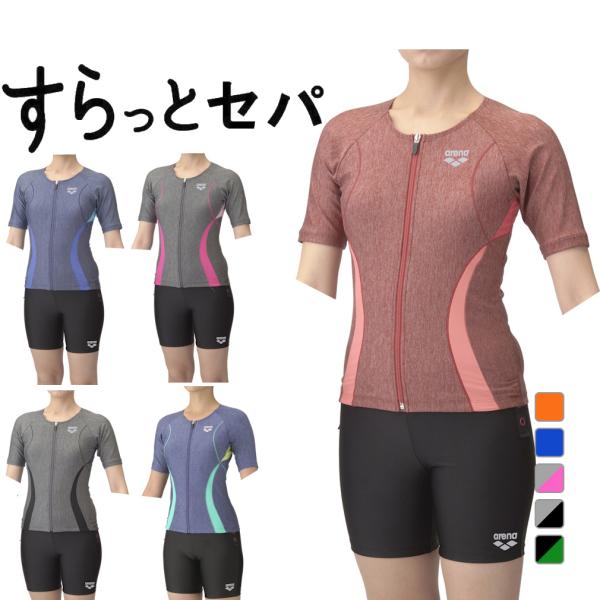 アリーナ レディス 水泳 フィットネス水着 すらっとセパ フィットネスセパレーツ カバーバック ミド...