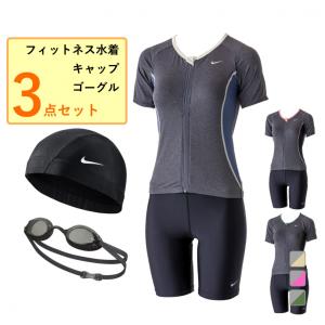 NIKE（ナイキ） レディス 水泳 フィットネス水着 キャップ ゴーグル 3