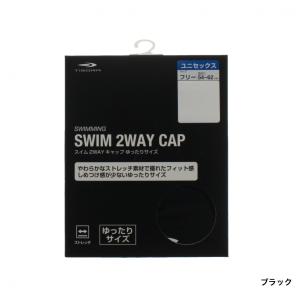 ティゴラ 2WAYストレッチ スイムキャップ ...の詳細画像1