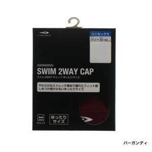 ティゴラ 2WAYストレッチ スイムキャップ ...の詳細画像2
