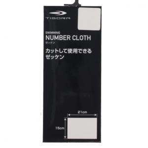 ティゴラ SWIMMING NUMBER CL...の詳細画像1