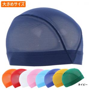 ティゴラ ジュニア キッズ・子供 キャップ メ...の詳細画像2