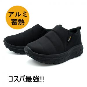 ティゴラ アルミ蓄熱 スリッポン BK TRC3521BK CORDURA メンズ レディース 厚底 軽量 撥水 防寒 スニーカー : ブラック TIGORA