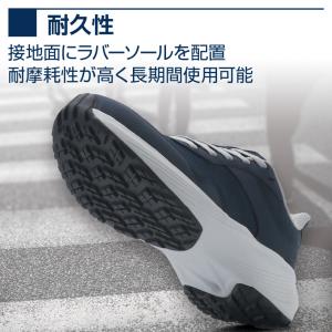 ティゴラ 耐久グリップシューズ TRC1014...の詳細画像5