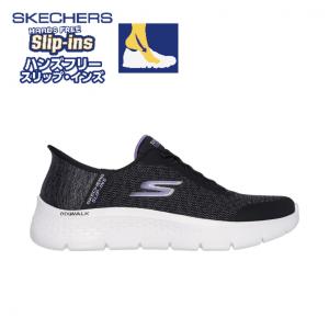 SKECHERS（スケッチャーズ） BOUNDER 2.0 - EMERGED 232459 BKW メンズ