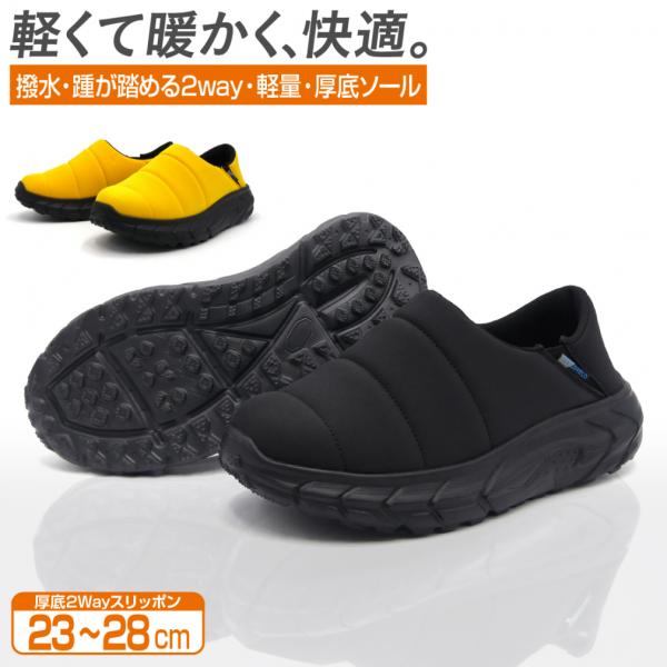 ティゴラ 厚底 2way スリッポン TRC3543BK スニーカー ： ブラック TIGORA