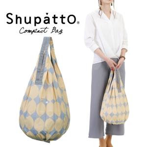 Shupatto シュパット コンパクトバッグ Drop レモン S 460le ドロップ エコバッグ たためる レジ袋 折り畳み Marna マーナ おしゃれ イエロー 黄色 グレー B2706 05le やさしいおみせ Yahoo 店 通販 Yahoo ショッピング