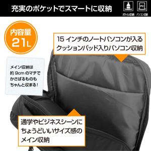 ティゴラ ポリ 21L ビジネススクエア型 バ...の詳細画像4