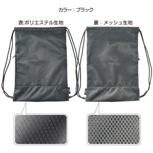 ティゴラ ポリ リバーシブル ジムサック 抗菌...の詳細画像1