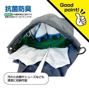 ティゴラ ポリ リバーシブル ジムサック 抗菌...の詳細画像2
