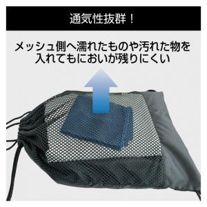 ティゴラ ポリ リバーシブル ジムサック 抗菌...の詳細画像3
