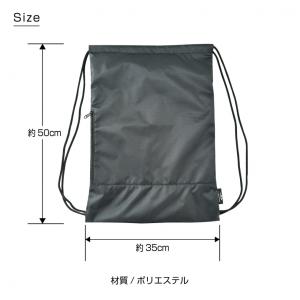 ティゴラ ポリ リバーシブル ジムサック 抗菌...の詳細画像5