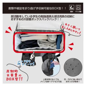 ティゴラ ポリ 40L 通勤通学 ボックス型バ...の詳細画像4
