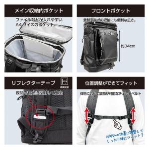 ティゴラ ポリ 40L 通勤通学 ボックス型バ...の詳細画像5