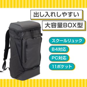 ティゴラ 大容量40Lボックスバックパック 4...の詳細画像1