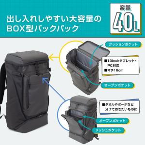 ティゴラ 大容量40Lボックスバックパック 4...の詳細画像2