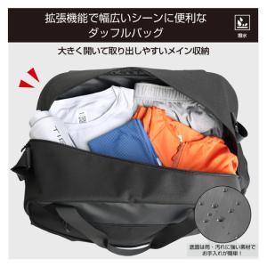ティゴラ ポリ 容量拡張 ダッフルバッグ ブラ...の詳細画像3