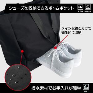 ティゴラ ポリ 撥水 靴収納 抗菌防臭生地使用...の詳細画像2