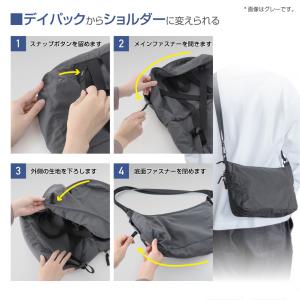 ティゴラ 変身バッグ 荷物を入れたまま簡単切替...の詳細画像3
