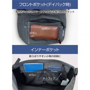ティゴラ 変身バッグ 荷物を入れたまま簡単切替...の詳細画像4