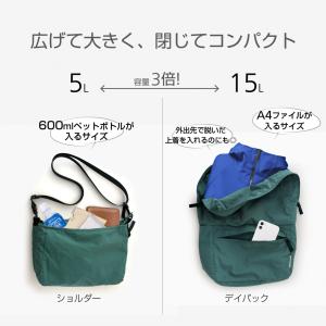 ティゴラ ショルダーにもリュックにもなるバッグ...の詳細画像1