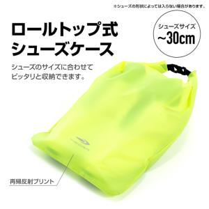 ティゴラ ロールトップ式シューズケース シュー...の詳細画像1