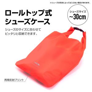 ティゴラ ロールトップ式シューズケース シュー...の詳細画像1