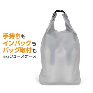 ティゴラ ロールトップ式シューズケース シューズケース TIGORA