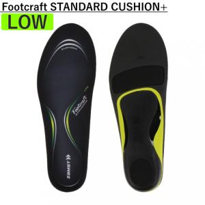 ザムスト Footcraft STANDARD CUSHION+ フットクラフトスタンダードクッションプラス アーチタイプ:LOW インソール 足裏 かかと 土踏まず サポート zamst