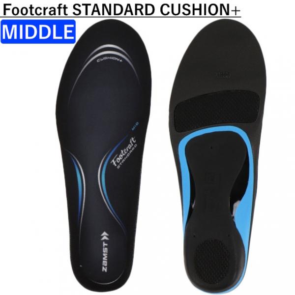 ザムスト Footcraft STANDARD CUSHION+ フットクラフトスタンダードクッショ...