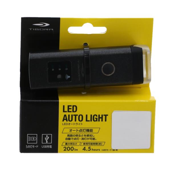 ティゴラ USB 200ルーメン オート Fライト バイシクル ライト TIGORA