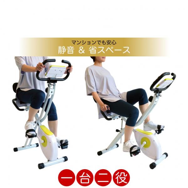 ティゴラ リカンベント TR FB004 フィットネスバイク フィットネスマシン TIGORA