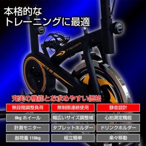 ティゴラ TIGORA ティゴラ TR SB0...の詳細画像1