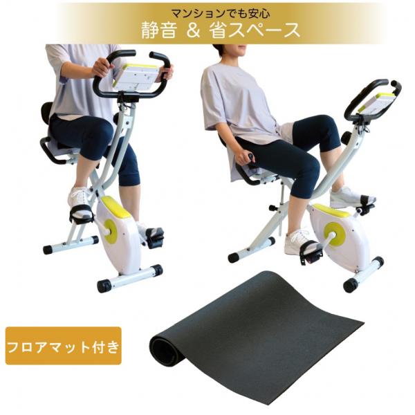 ティゴラ アップライト/リカンベント バイク + マッスルフロアマット S セット リカベントバイク...