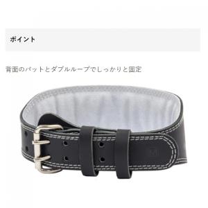ゴールドジム トレーニングレザーベルトBK G...の詳細画像2