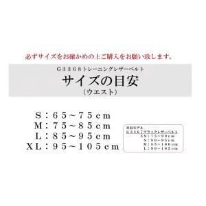 ゴールドジム トレーニングレザーベルトBK G...の詳細画像5
