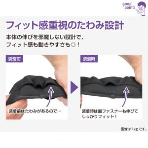 ティゴラ かんたん装着!フィット感抜群! リス...の詳細画像4