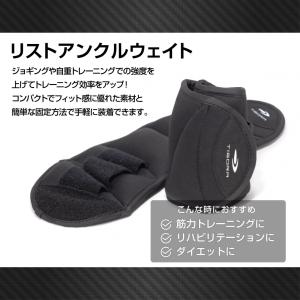 ティゴラ かんたん装着!フィット感抜群! リス...の詳細画像1