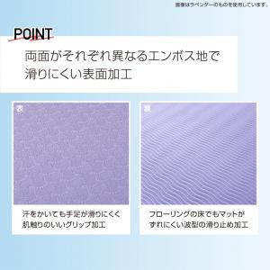 ティゴラ TPE素材 ヨガマット4mm ブルー...の詳細画像5