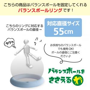 ティゴラ バランスボールをささえるわ バランス...の詳細画像3