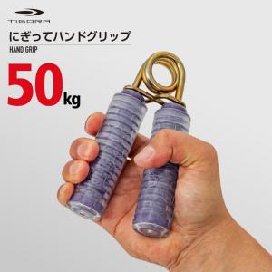 Ironmind アイアンマインド IMTUG アイエムタグ 指を鍛えるグリッパー