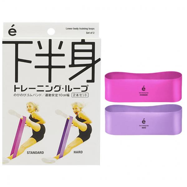 エルガム 下半身トレーニング・ループ 54127 フィットネス小物 erugam