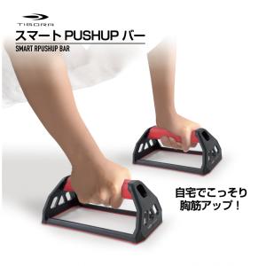 ササキスポーツ ササキ SASAKI マスコット倒立バー マスコット ササキスポーツ ササキ SASAKI マスコット倒立バー マスコット
