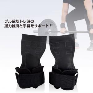 メーカー直輸入 正規品】パワーグリップ バーサグリップ