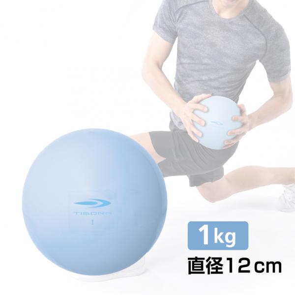 ティゴラ 砂鉄 表面PVCソフトウェイトボール1KG TR ズッシリタマ1K 1キログラム ウエイト...