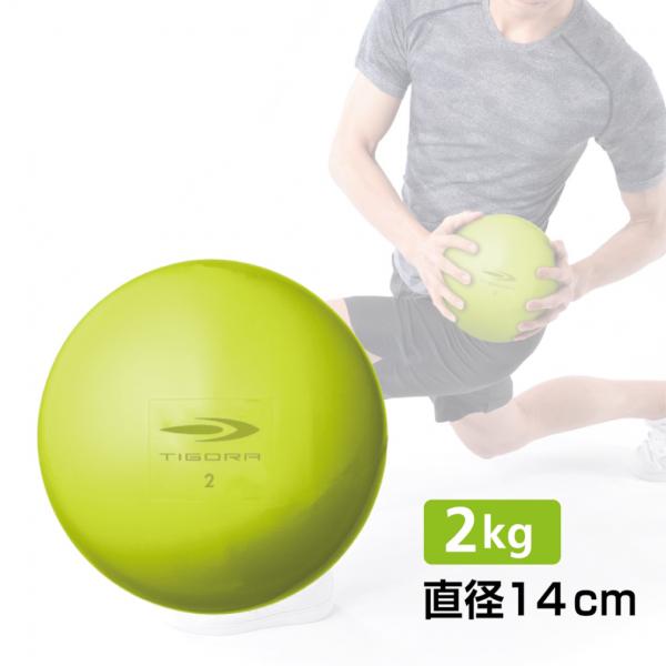 ティゴラ 砂鉄 表面PVCソフトウェイトボール2KG TR ズッシリタマ2K 2キログラム ウエイト...